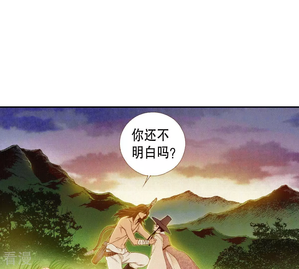 第157话 我喜欢你(1/2)-第157话