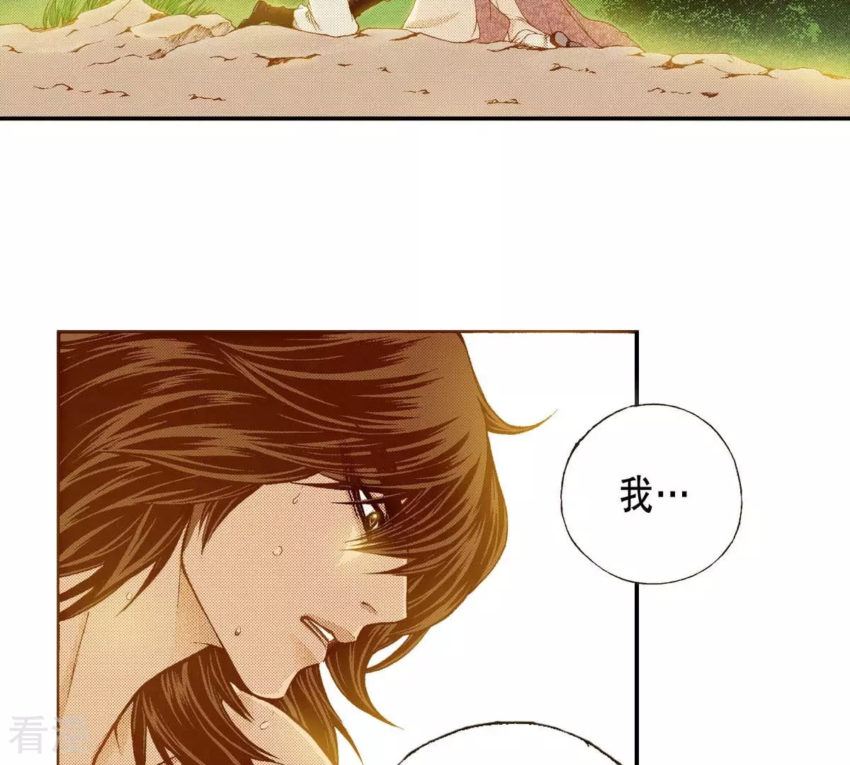 第157话 我喜欢你(1/2)-第157话