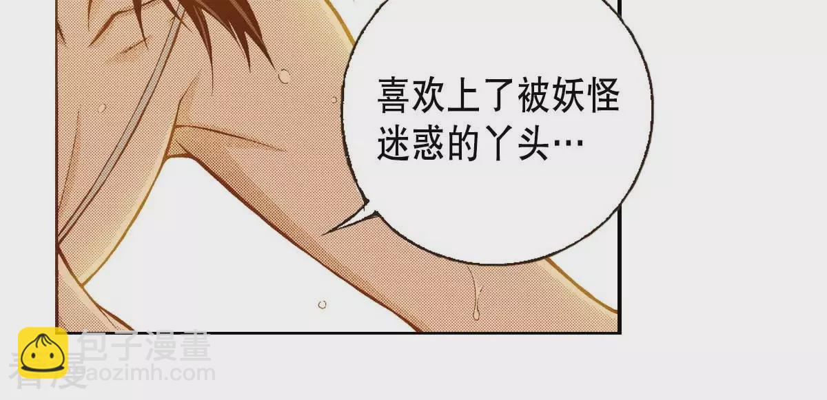 第157话 我喜欢你(1/2)-第157话