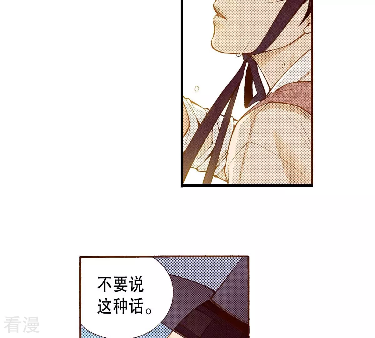 第157话 我喜欢你(1/2)-第157话