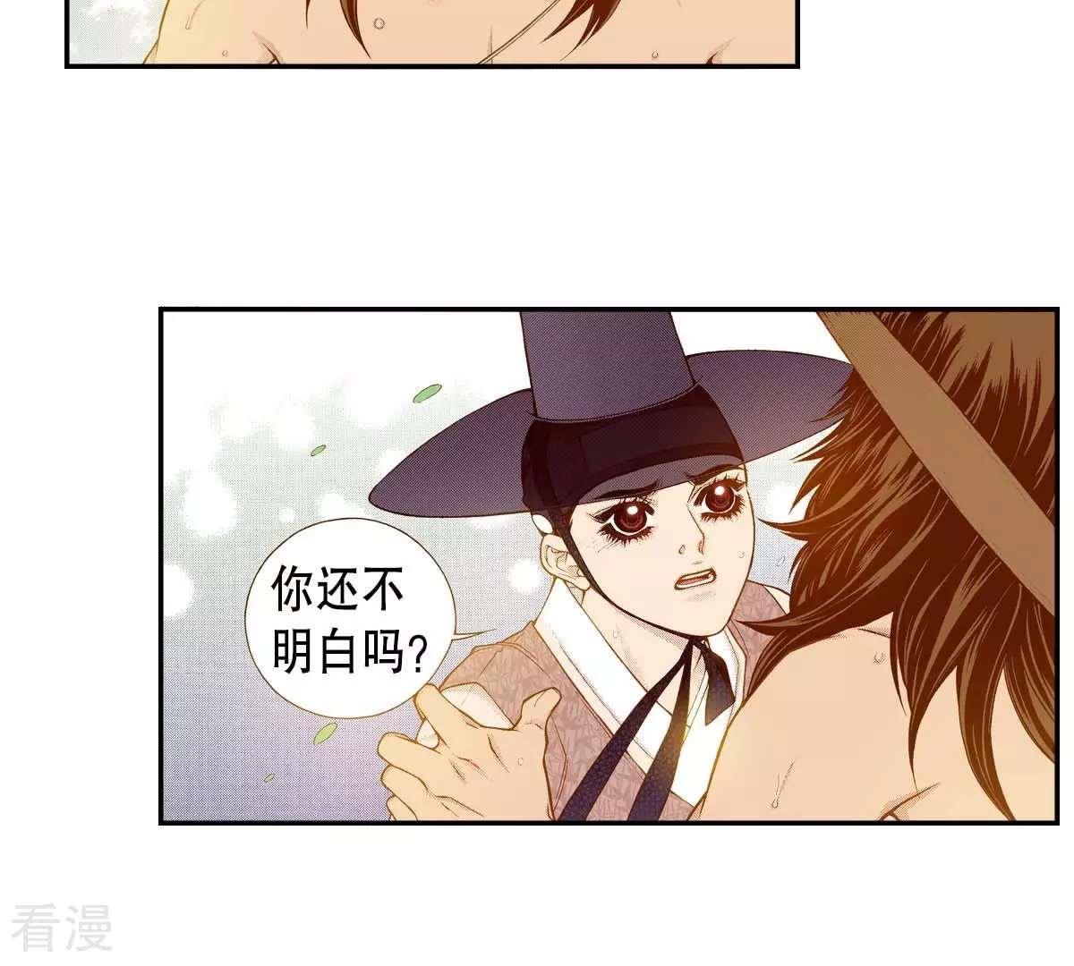 第157话 我喜欢你(1/2)-第157话