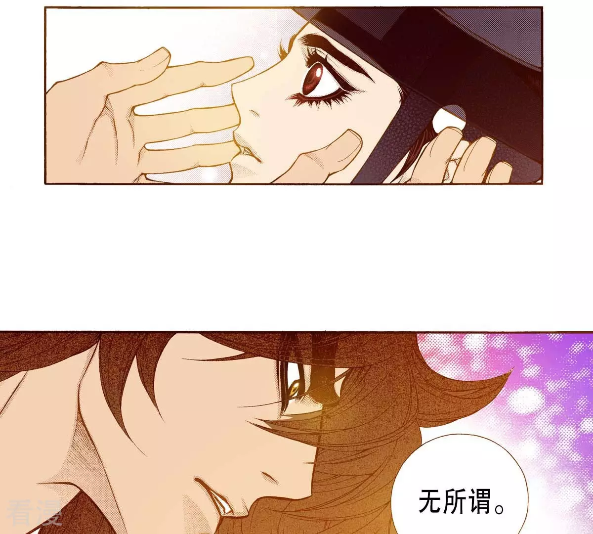 第157话 我喜欢你(1/2)-第157话