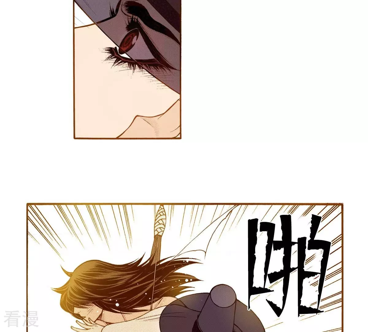 第157话 我喜欢你(1/2)-第157话