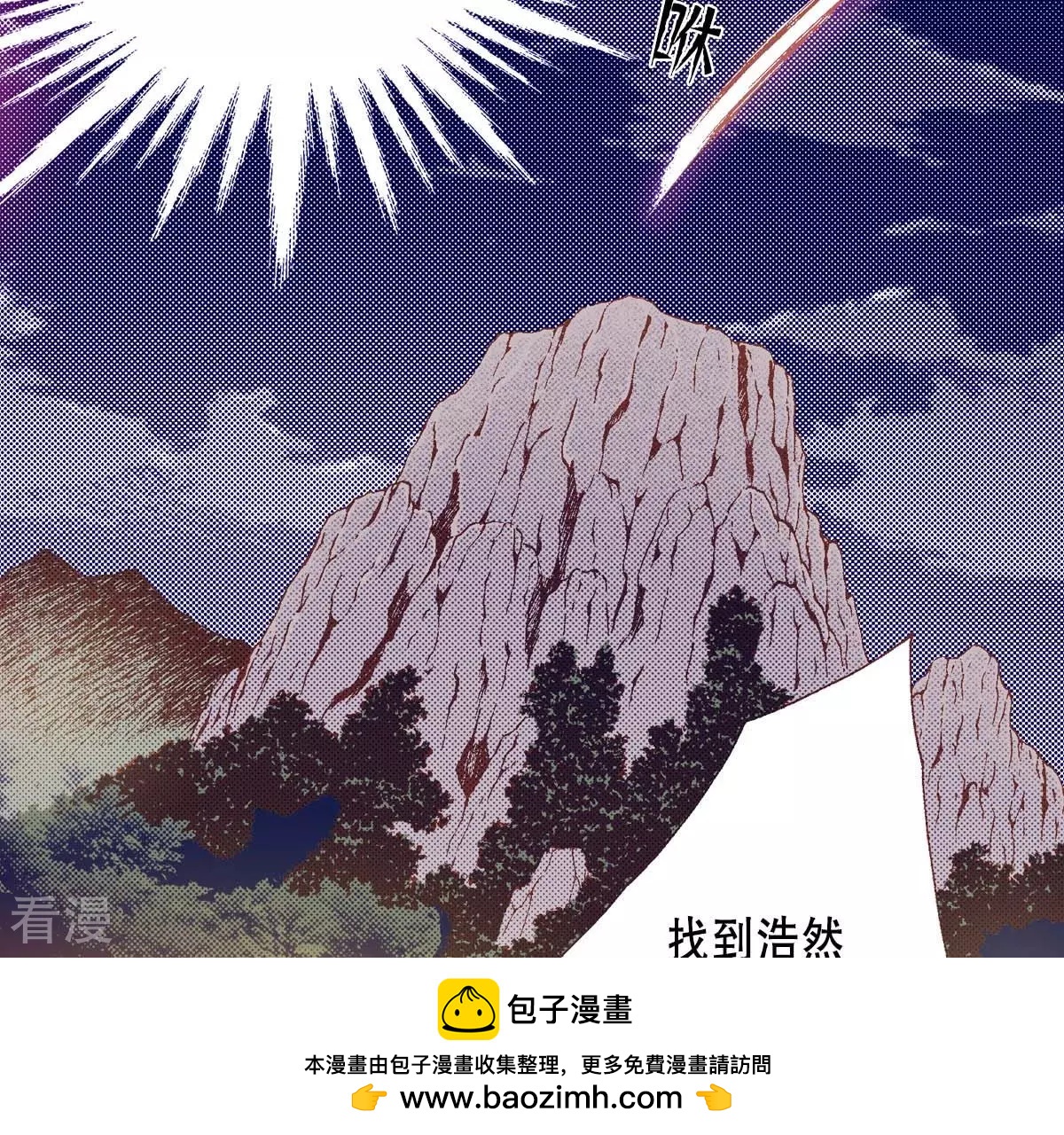 第157话 我喜欢你(1/2)-第157话