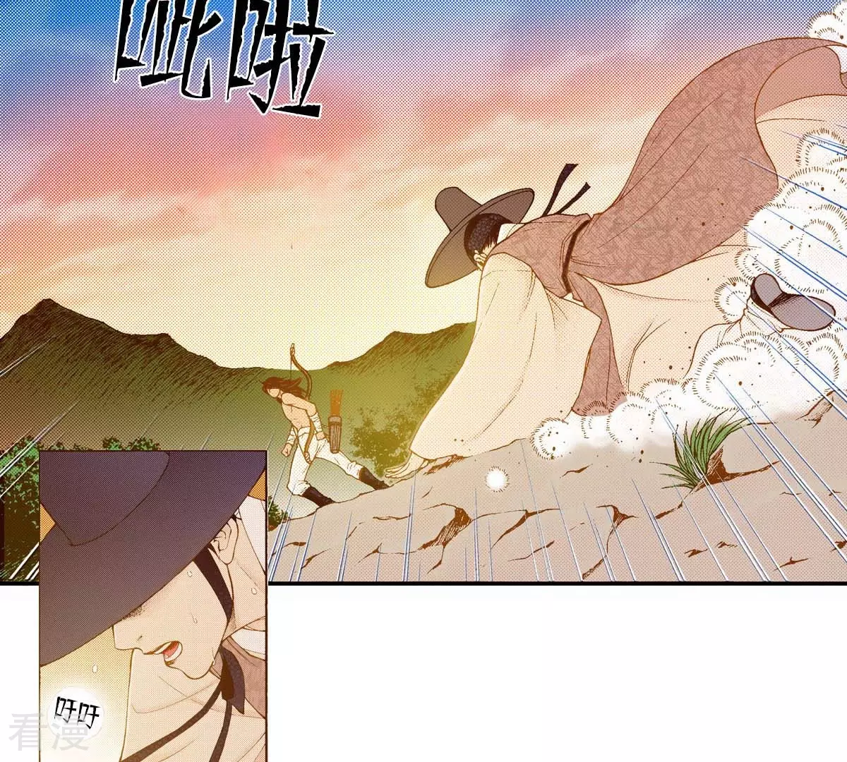 第157话 我喜欢你(1/2)-第157话