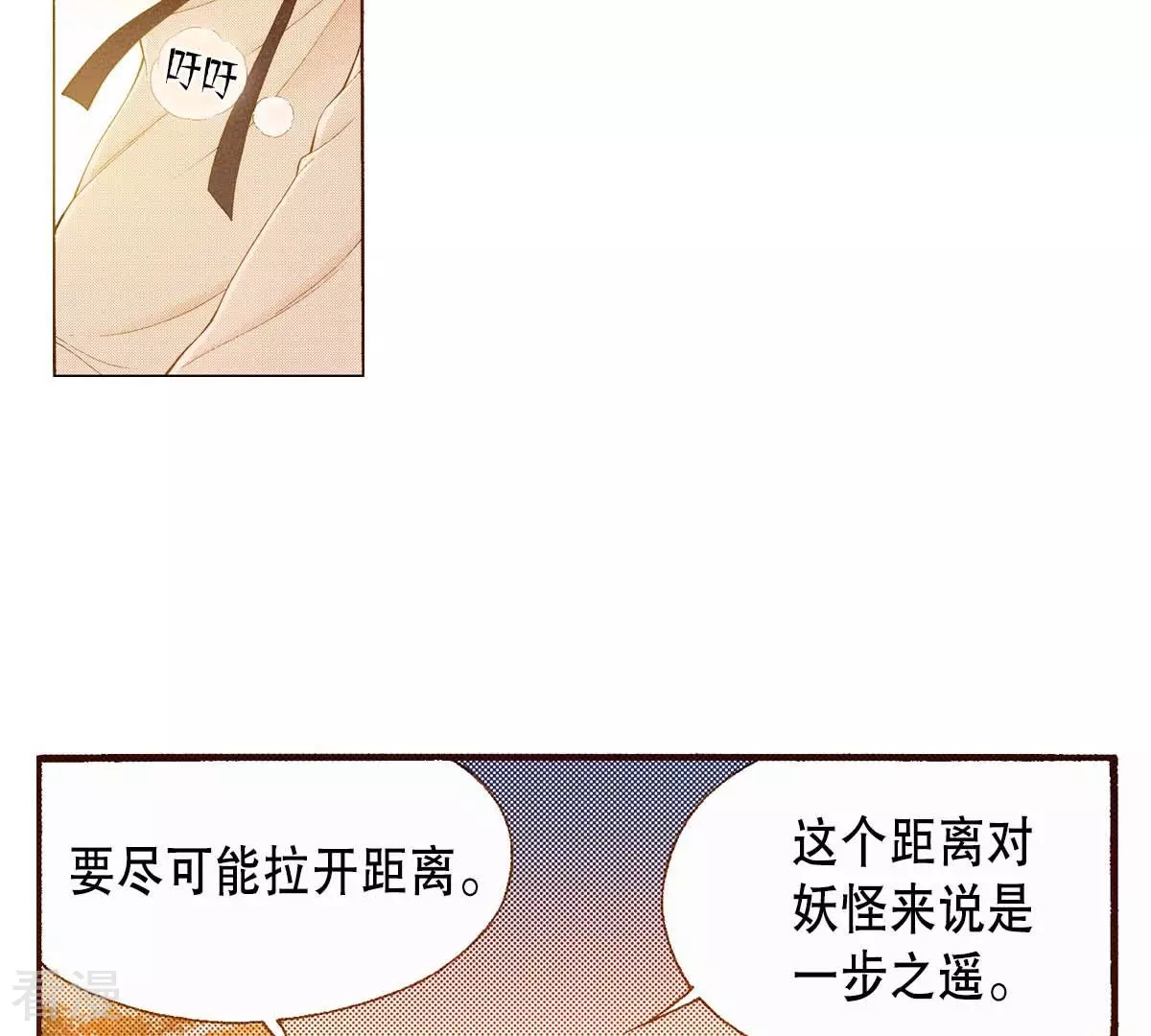 第157话 我喜欢你(1/2)-第157话