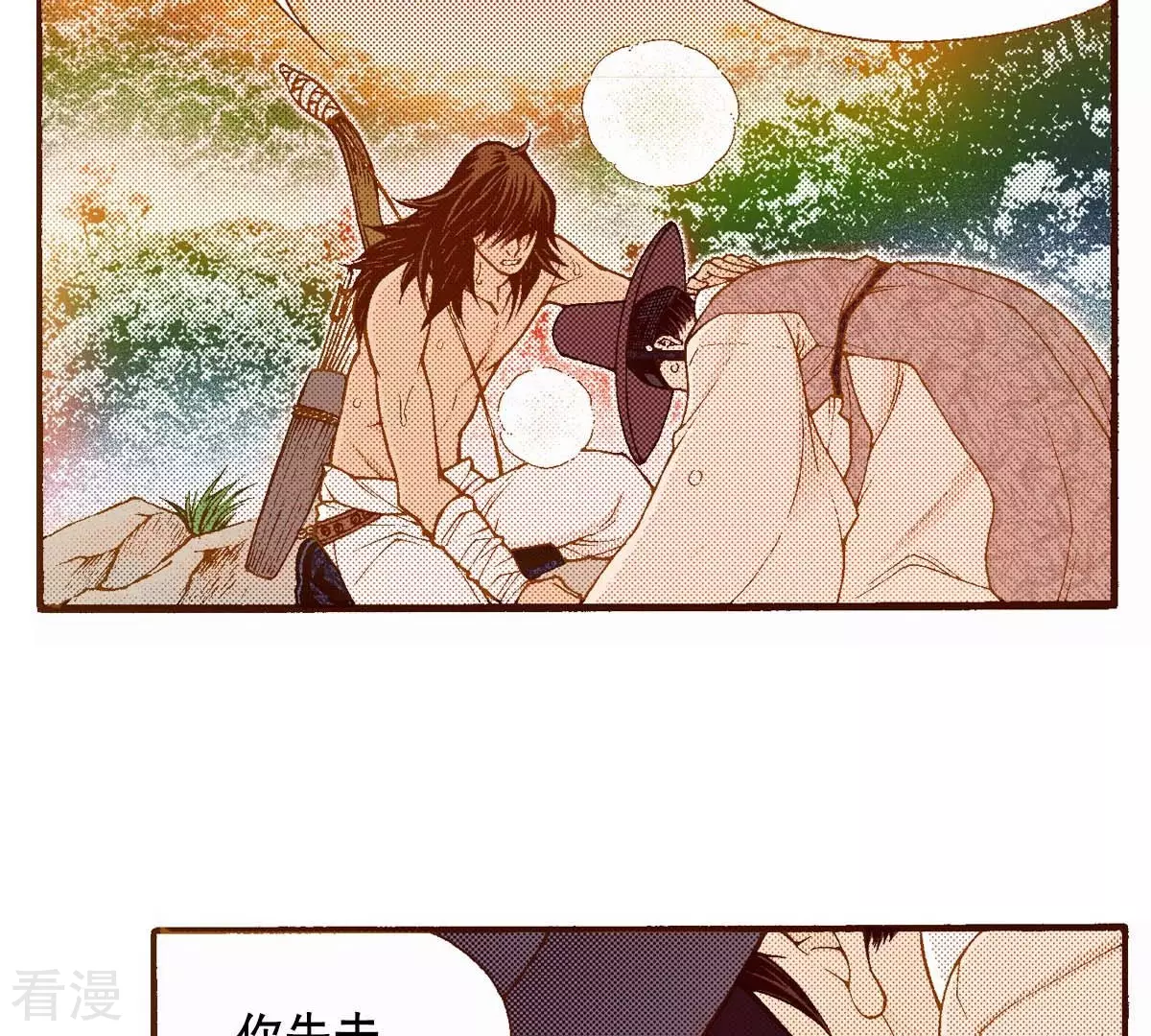 第157话 我喜欢你(1/2)-第157话