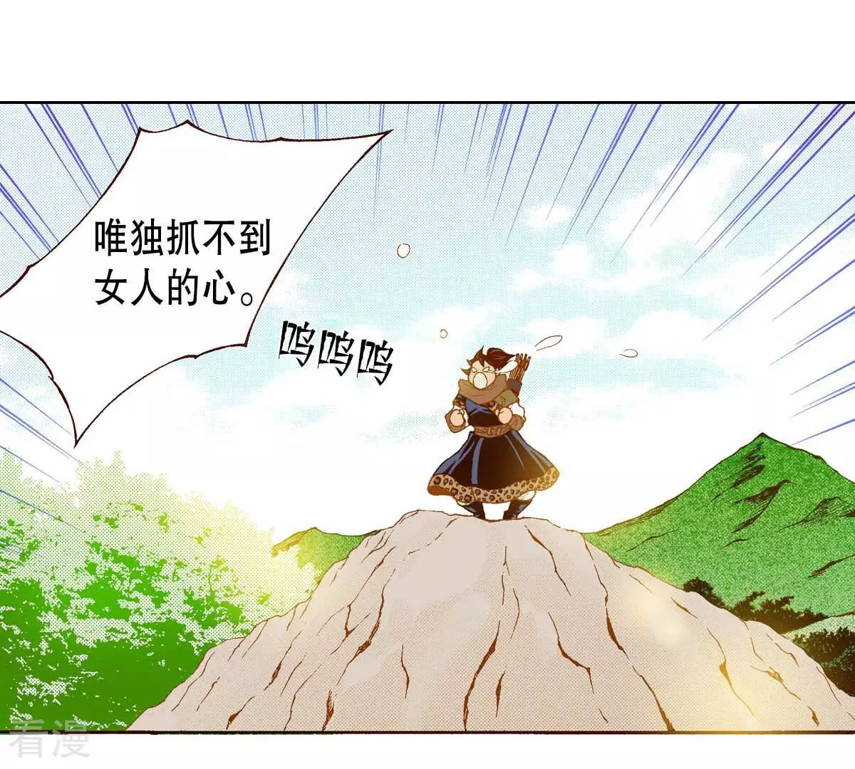 第159话 选择-第159话
