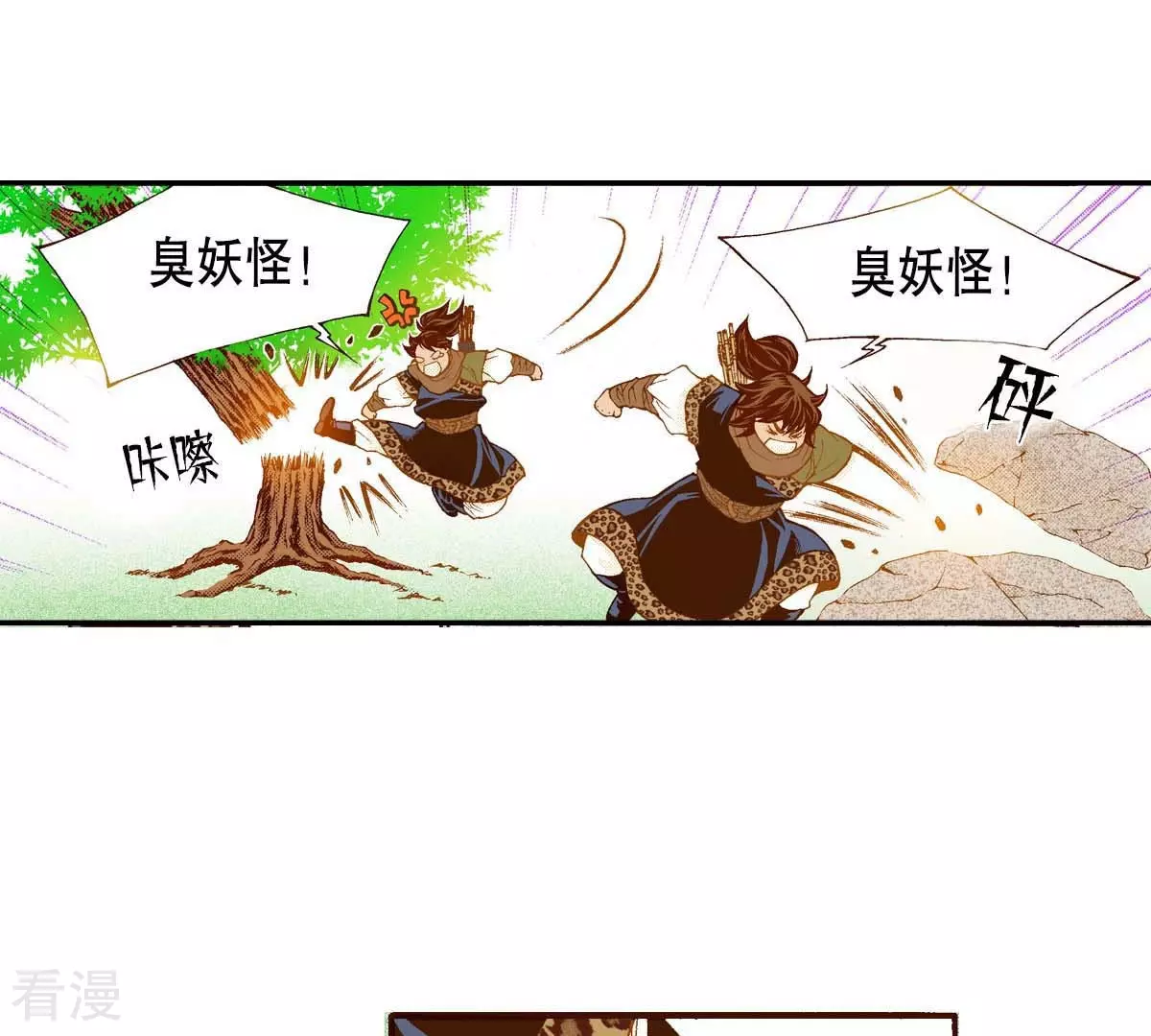 第159话 选择-第159话