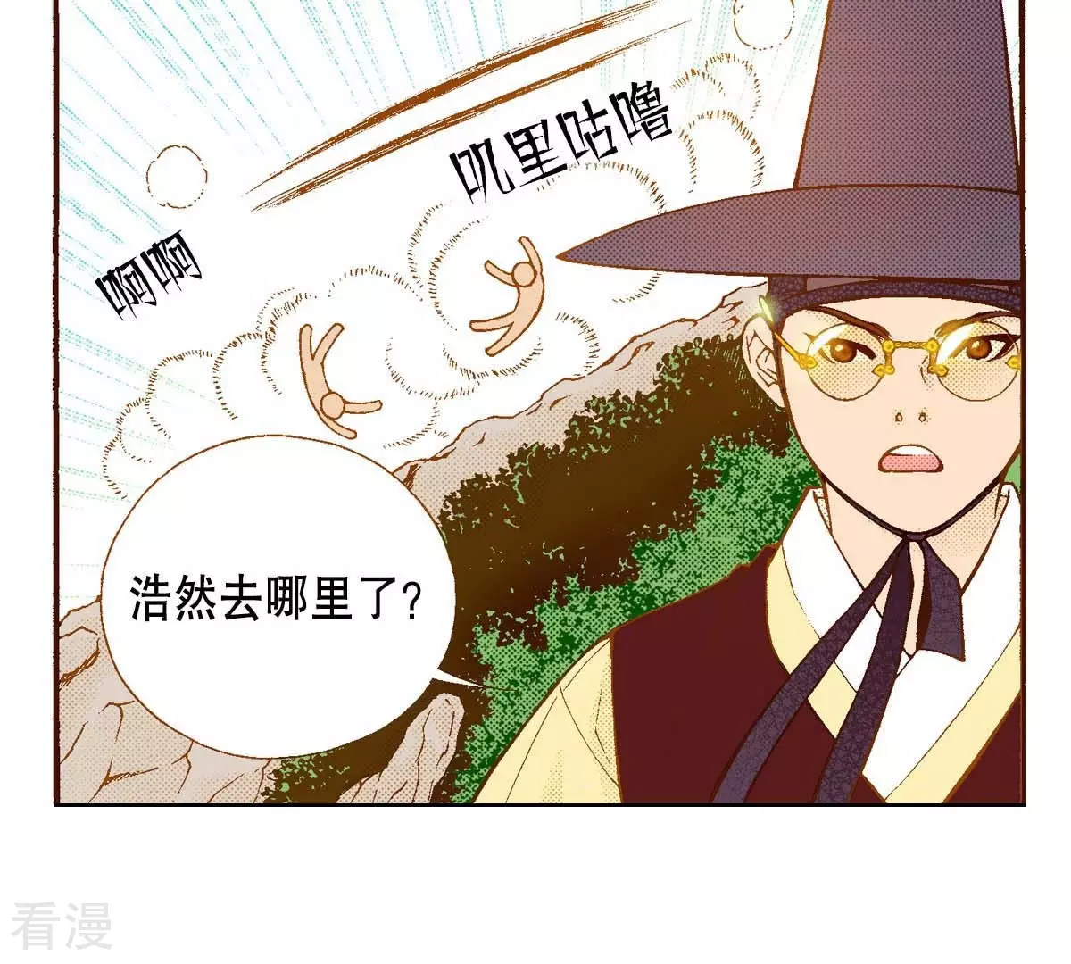 第159话 选择-第159话