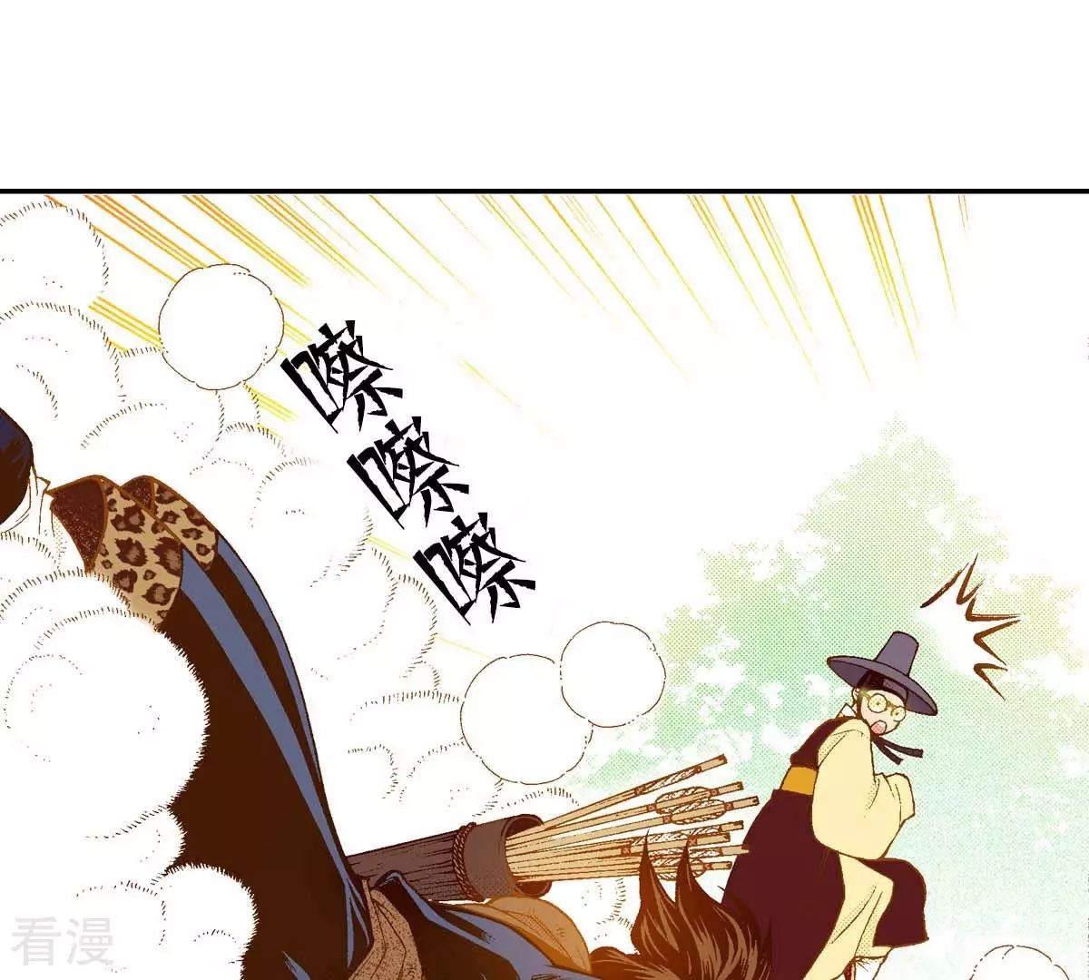 第159话 选择-第159话