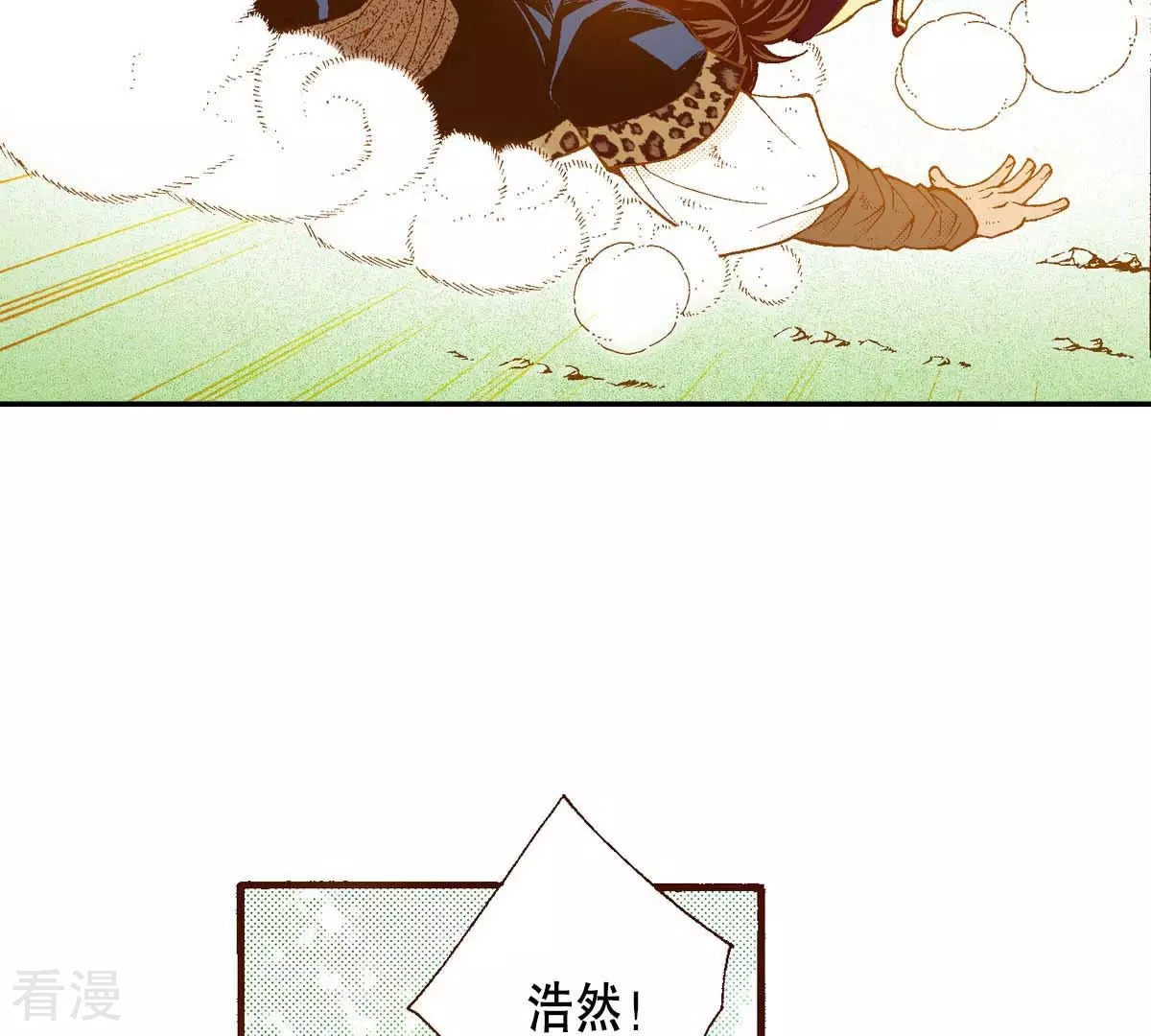 第159话 选择-第159话
