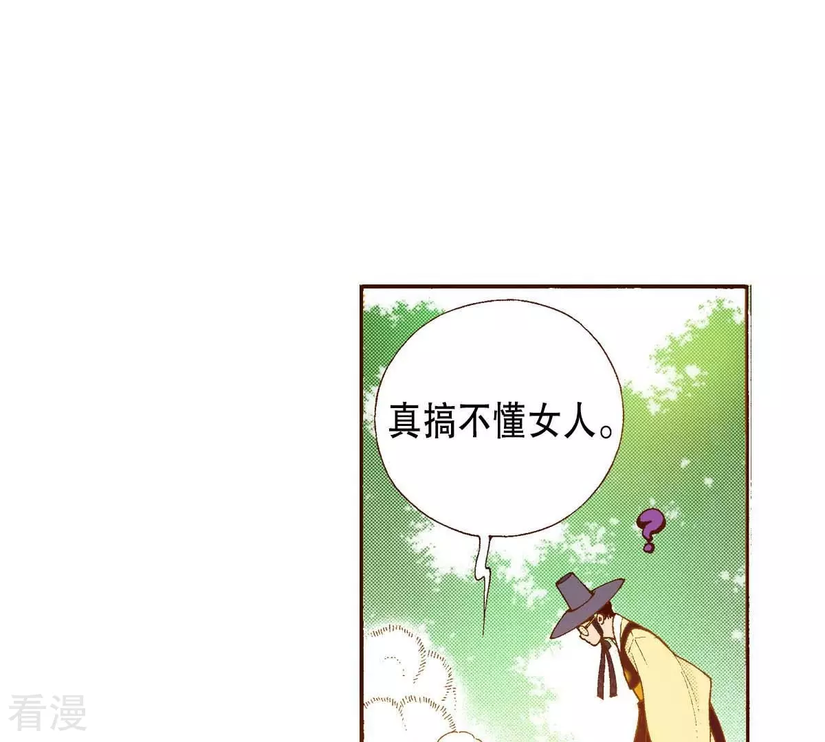 第159话 选择-第159话