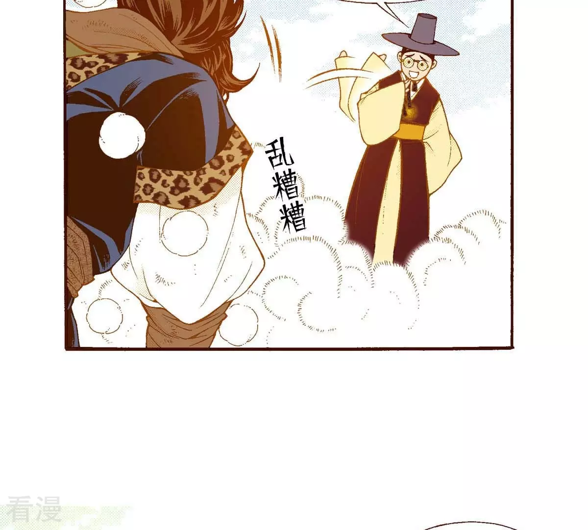 第159话 选择-第159话