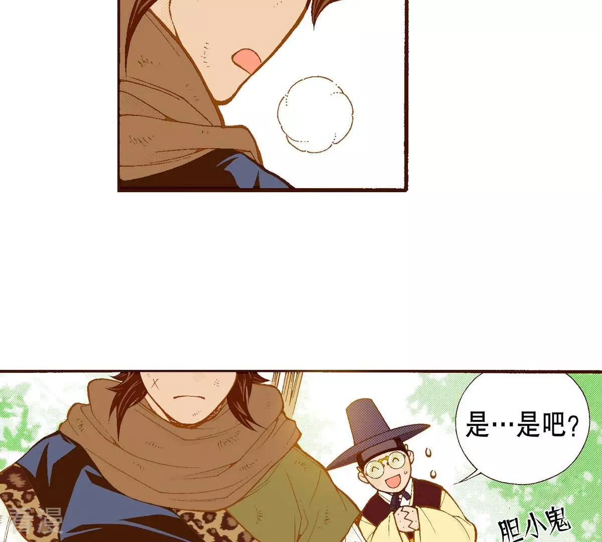 第159话 选择-第159话