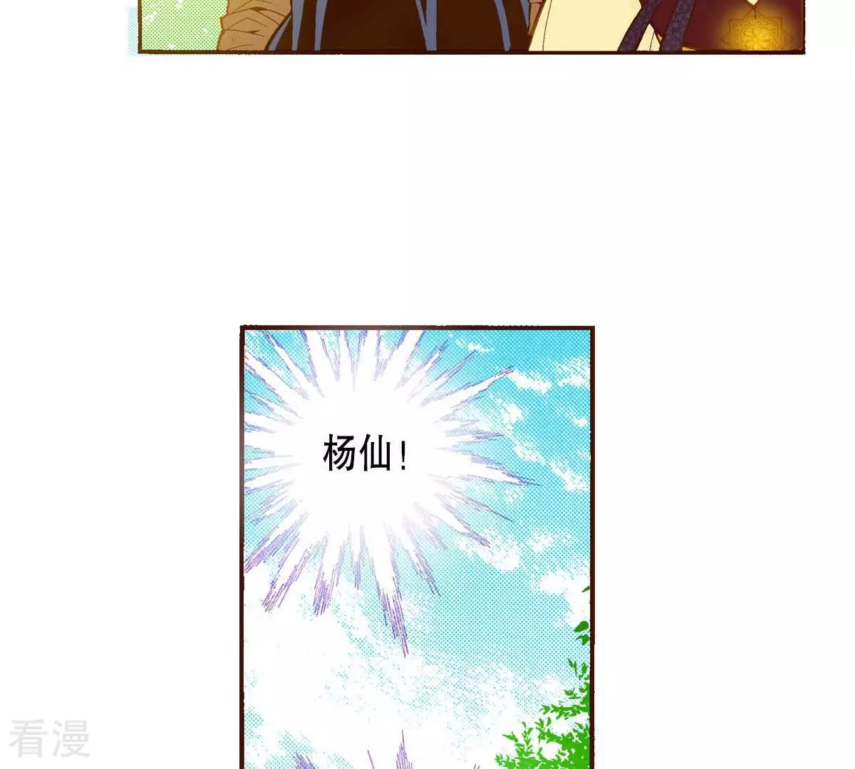 第159话 选择-第159话