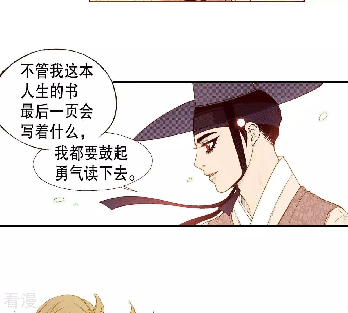 第159话 选择-第159话