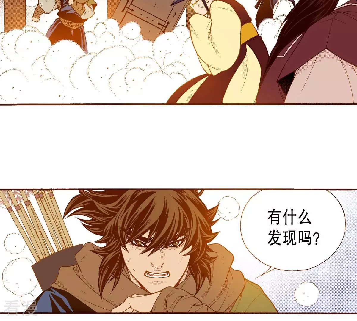 第161话 谜团-第161话