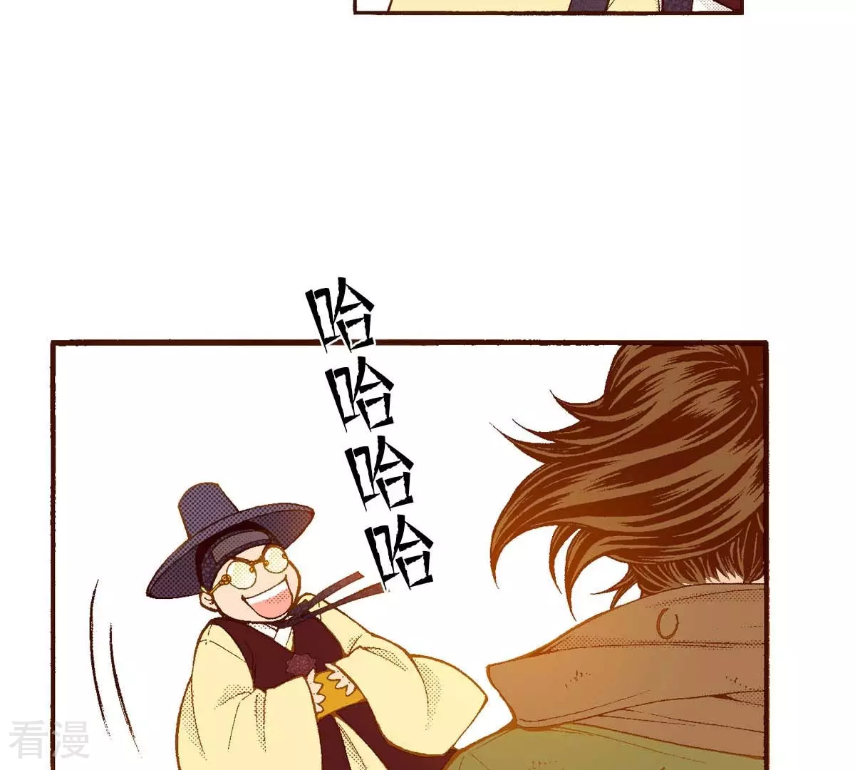 第161话 谜团-第161话