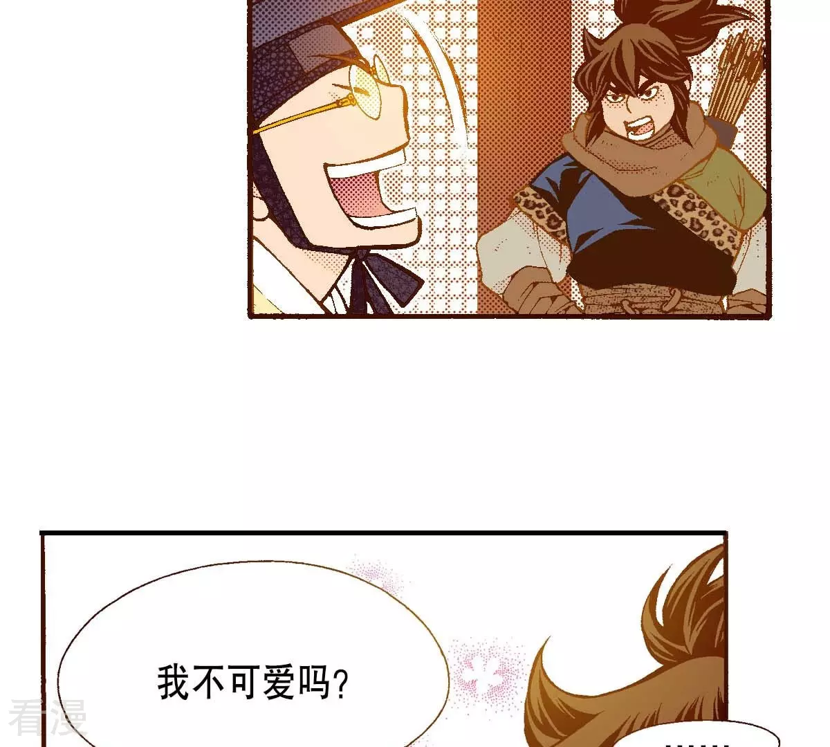 第161话 谜团-第161话
