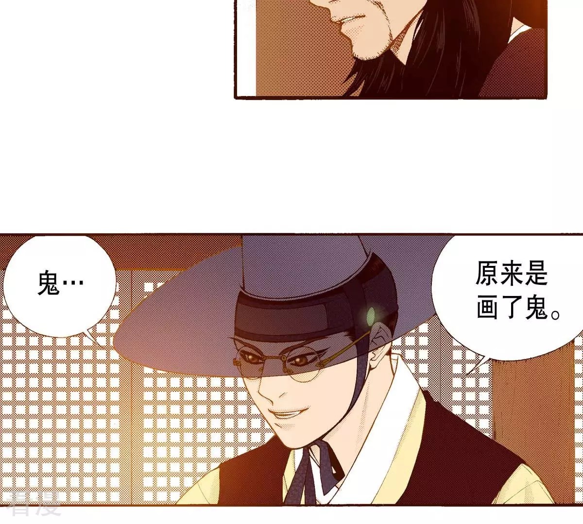 第161话 谜团-第161话
