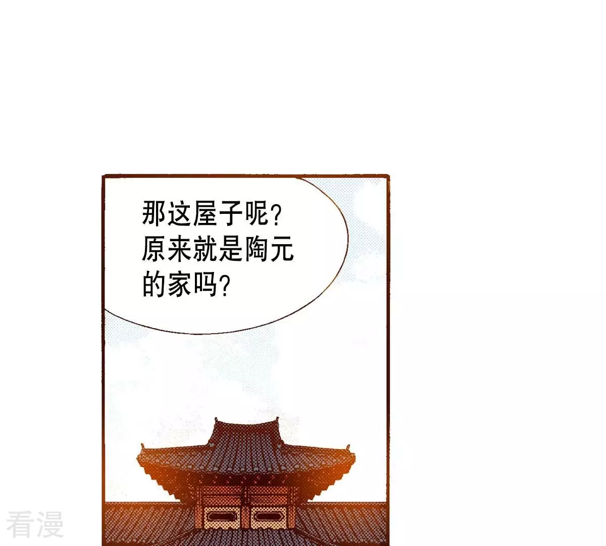 第161话 谜团-第161话