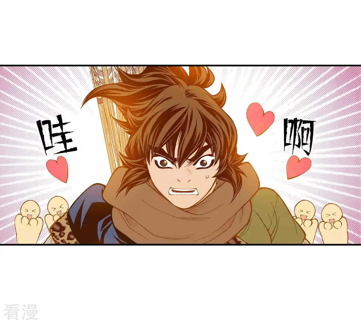 第163话 抓到你了(1/2)-第163话