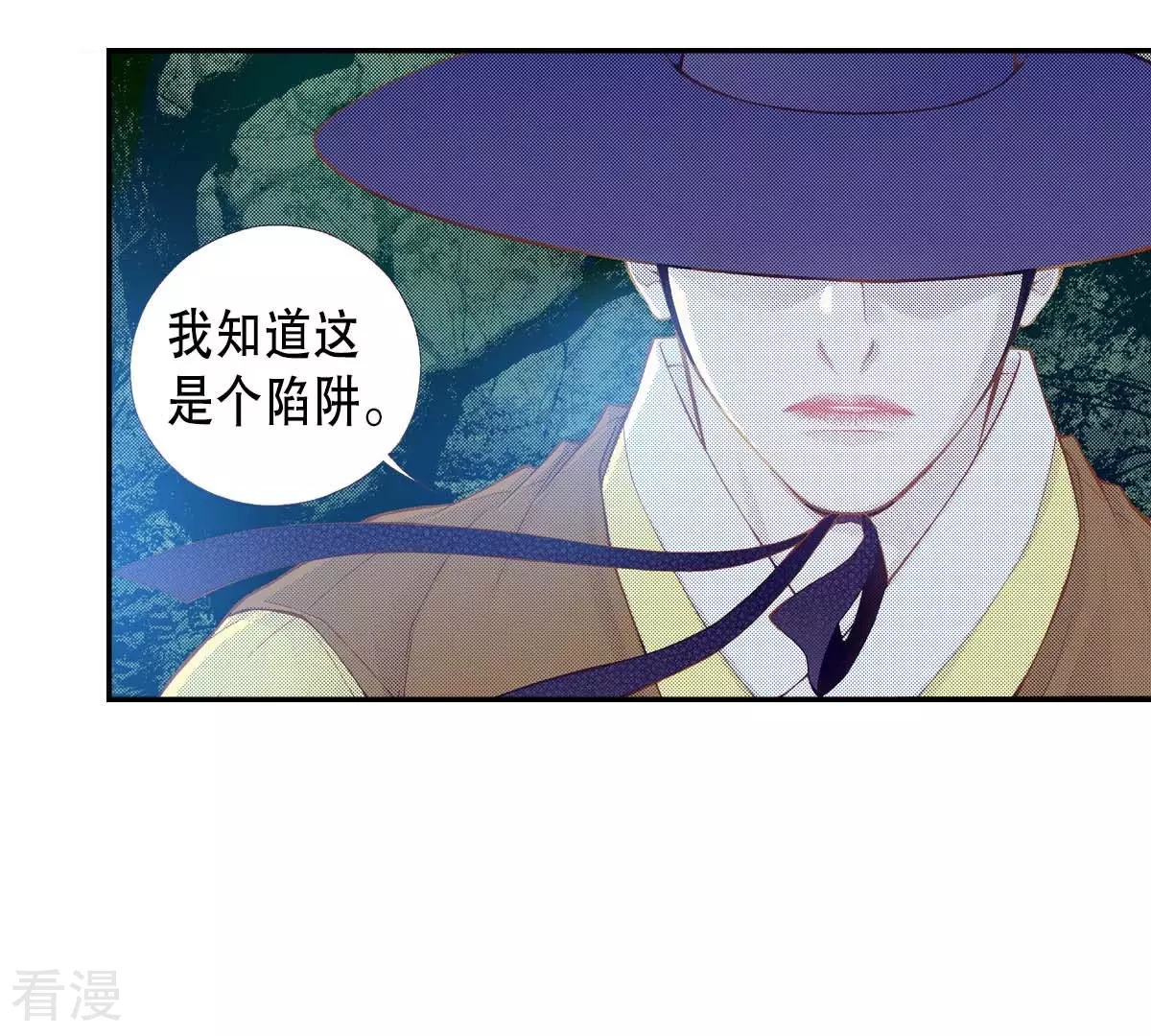 第163话 抓到你了(1/2)-第163话
