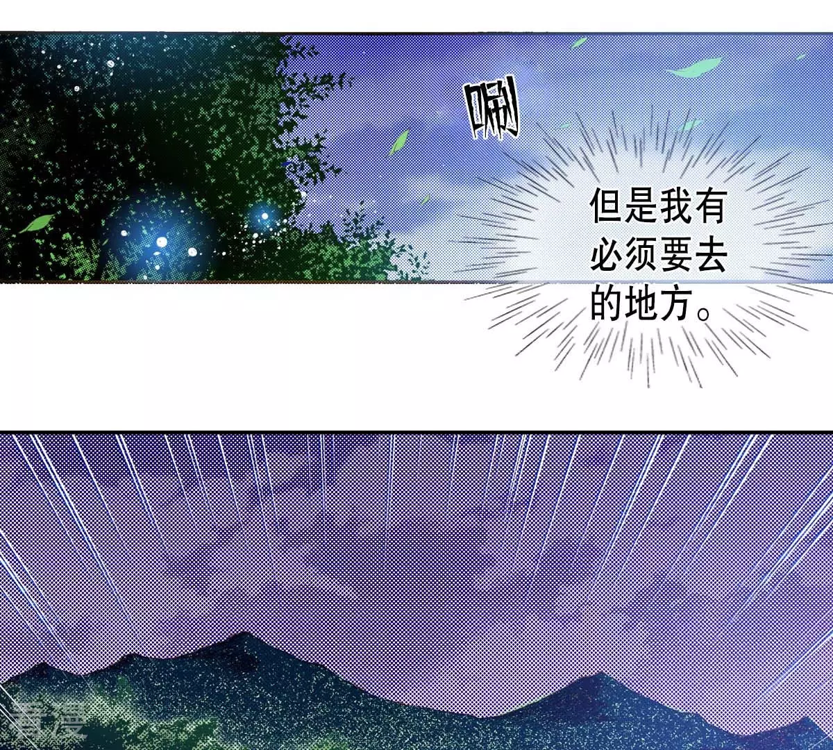 第163话 抓到你了(1/2)-第163话