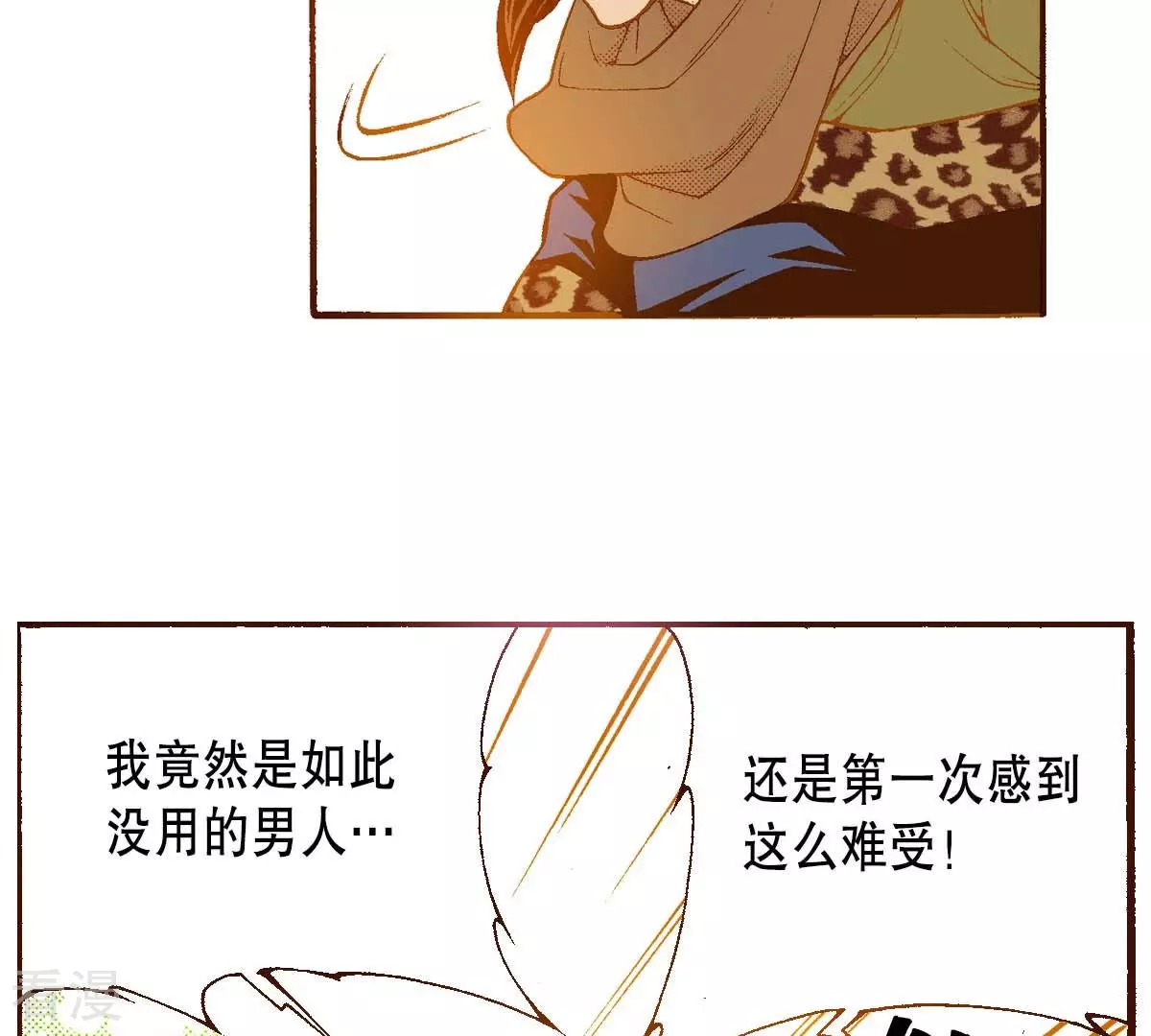 第163话 抓到你了(1/2)-第163话