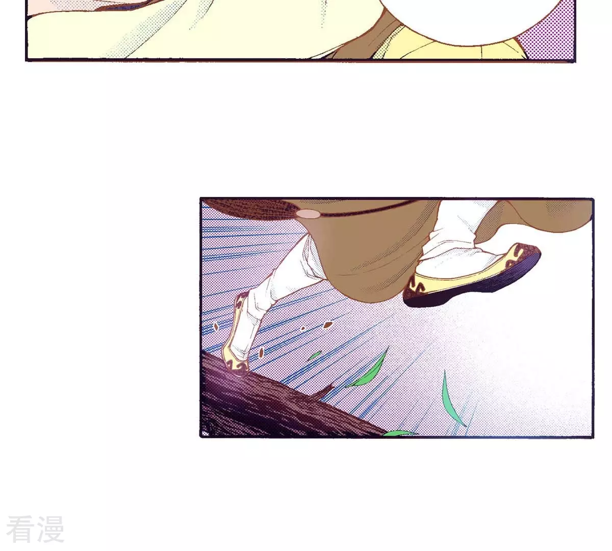 第165话 走在阳光下-第165话