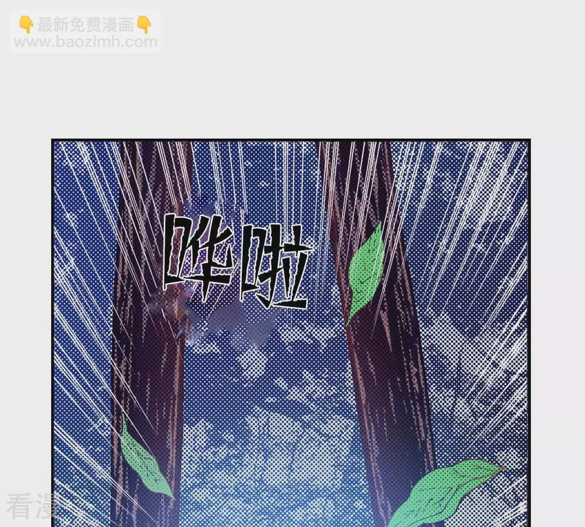 第165话 走在阳光下-第165话