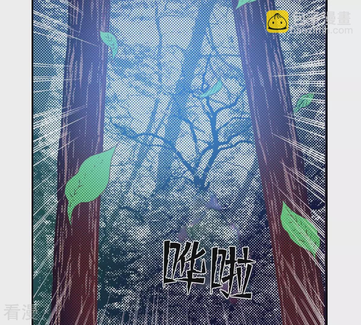 第165话 走在阳光下-第165话