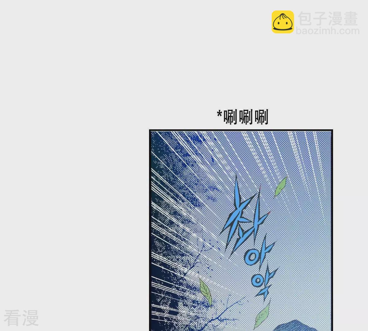 第165话 走在阳光下-第165话