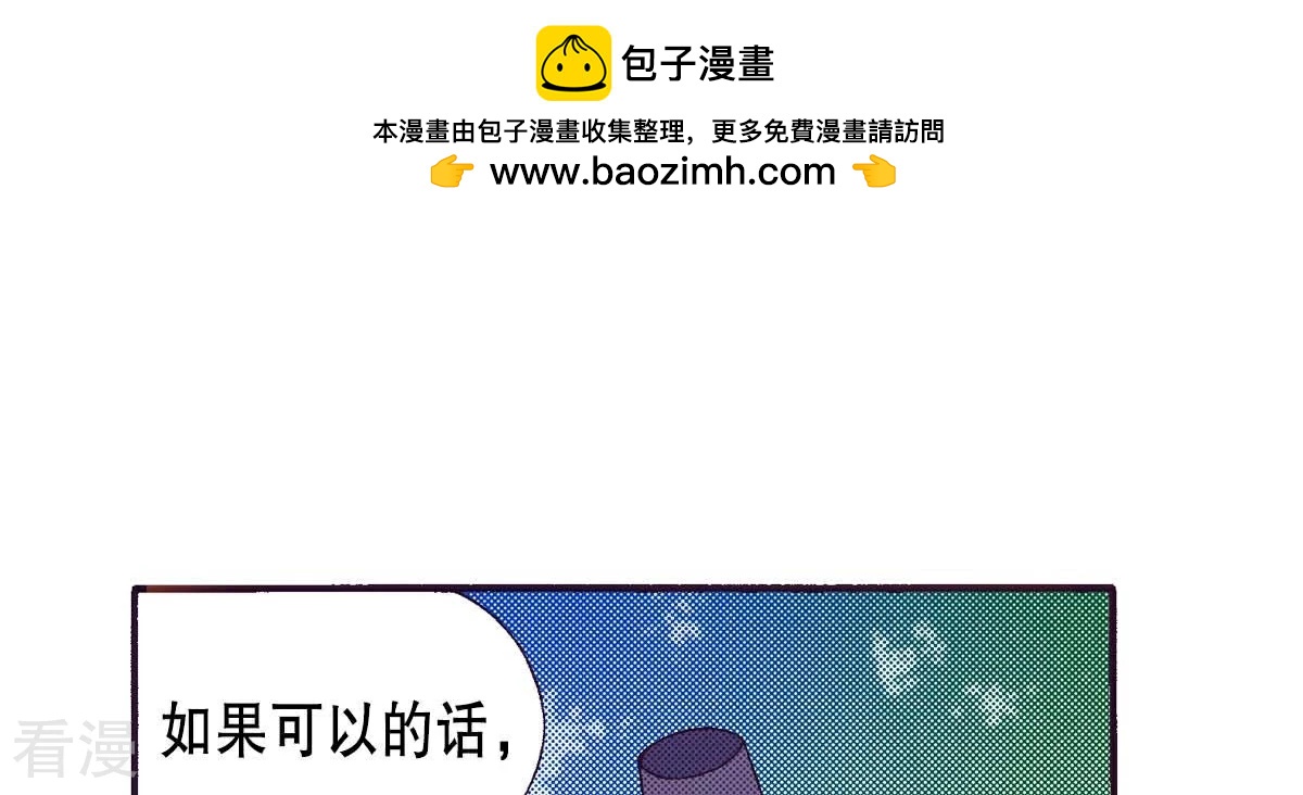 第165话 走在阳光下-第165话