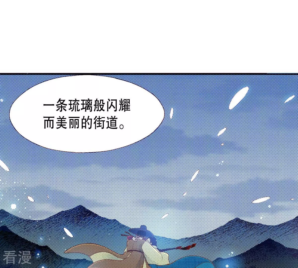 第165话 走在阳光下-第165话