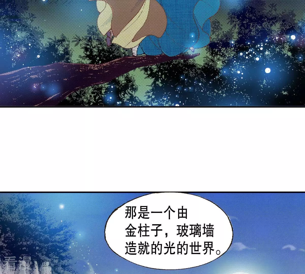 第165话 走在阳光下-第165话