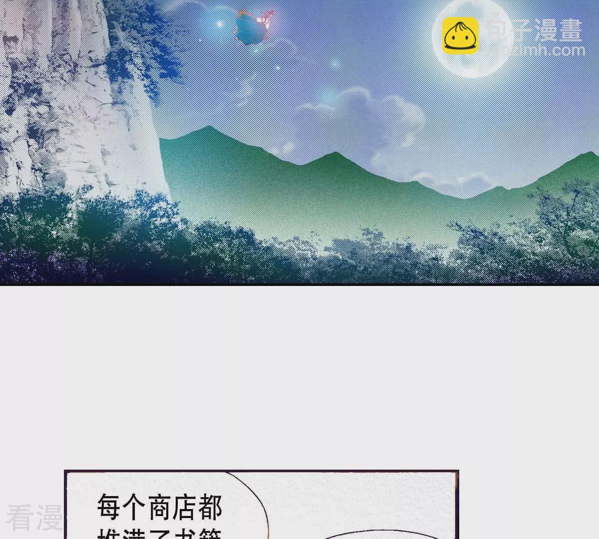 第165话 走在阳光下-第165话