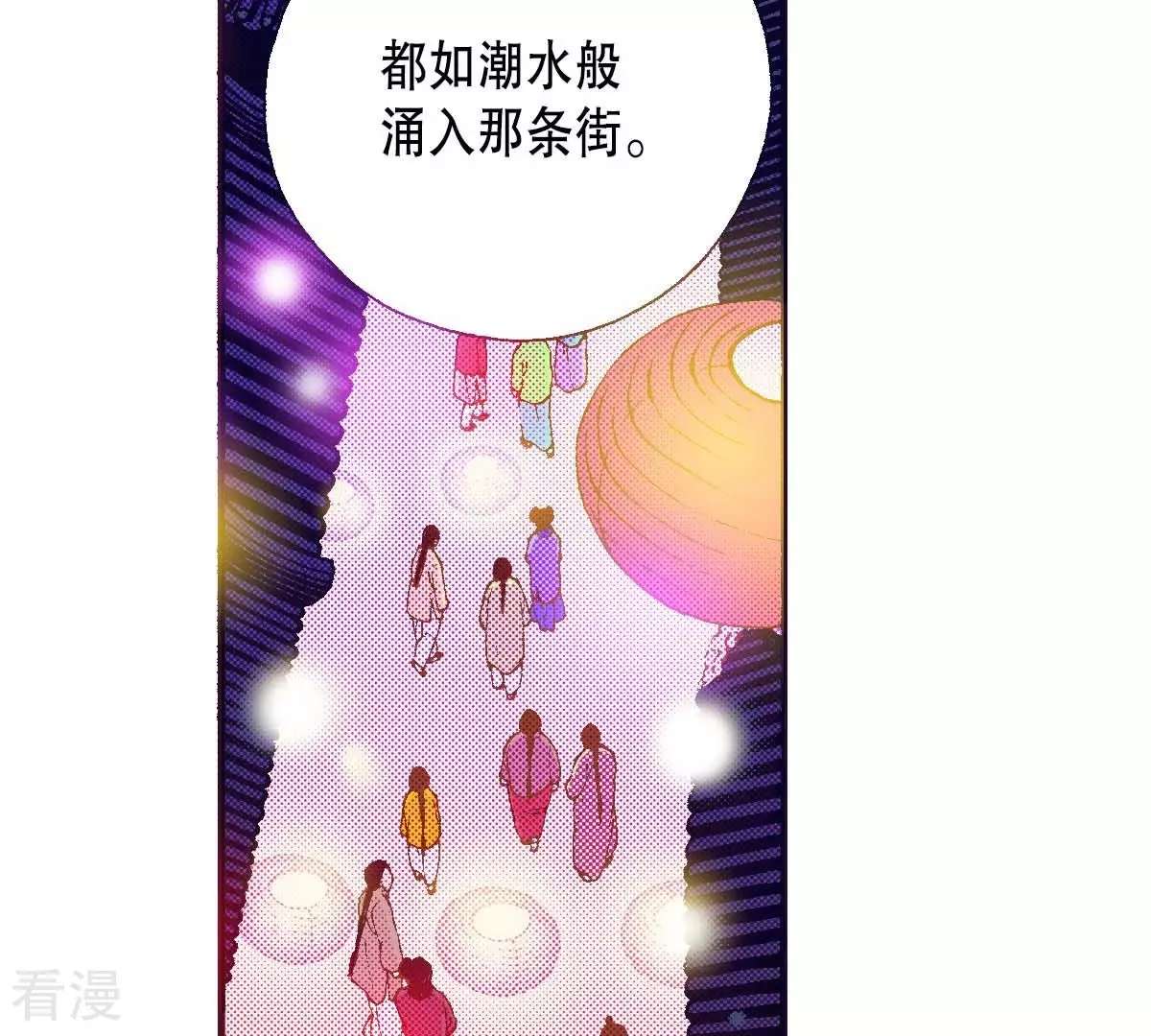 第165话 走在阳光下-第165话