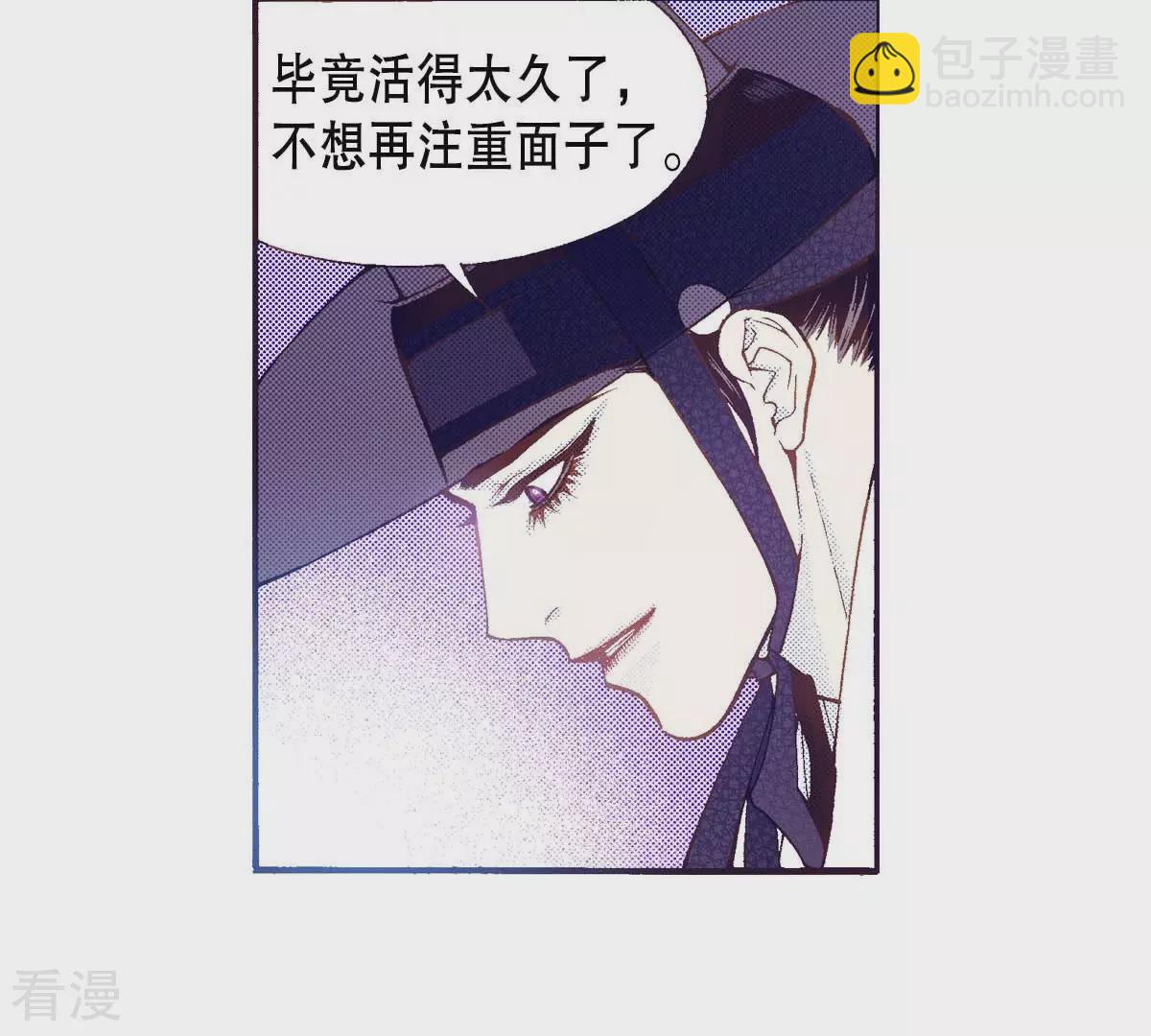 第165话 走在阳光下-第165话