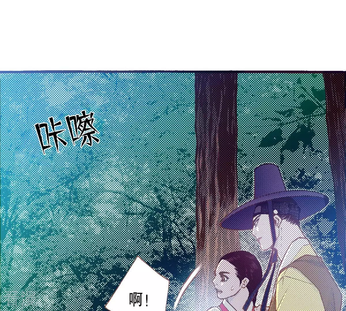 第165话 走在阳光下-第165话