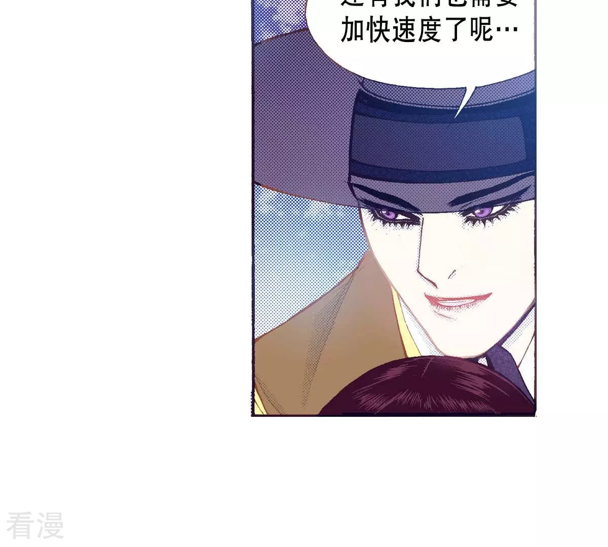 第165话 走在阳光下-第165话