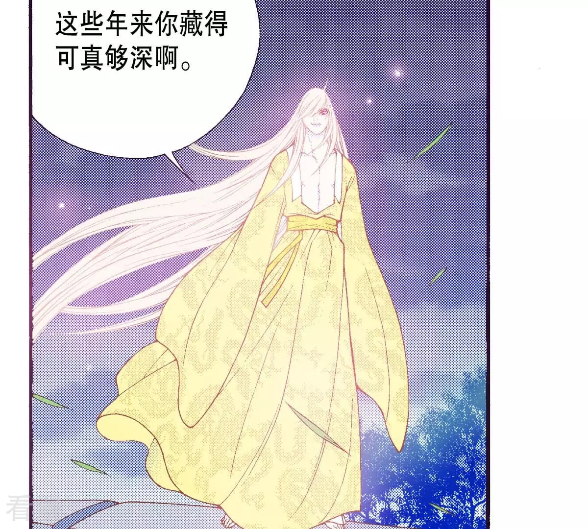 第167话 立场(1/2)-第167话