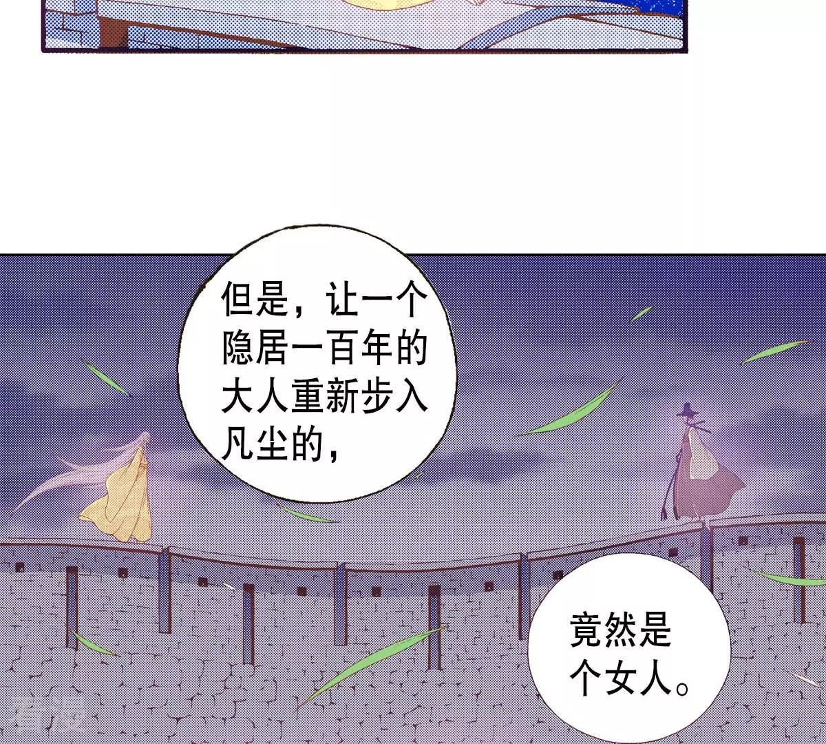 第167话 立场(1/2)-第167话