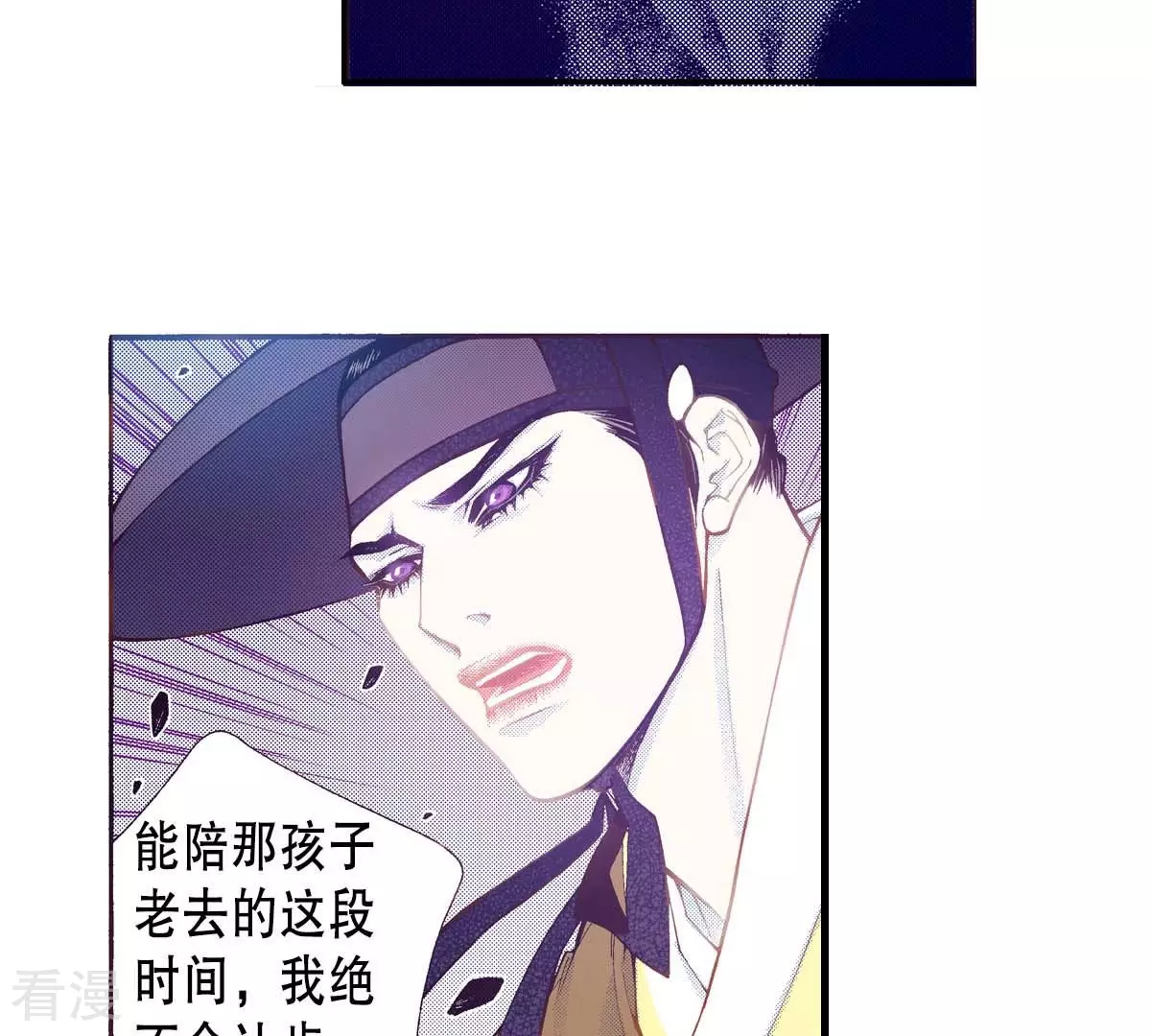 第167话 立场(1/2)-第167话