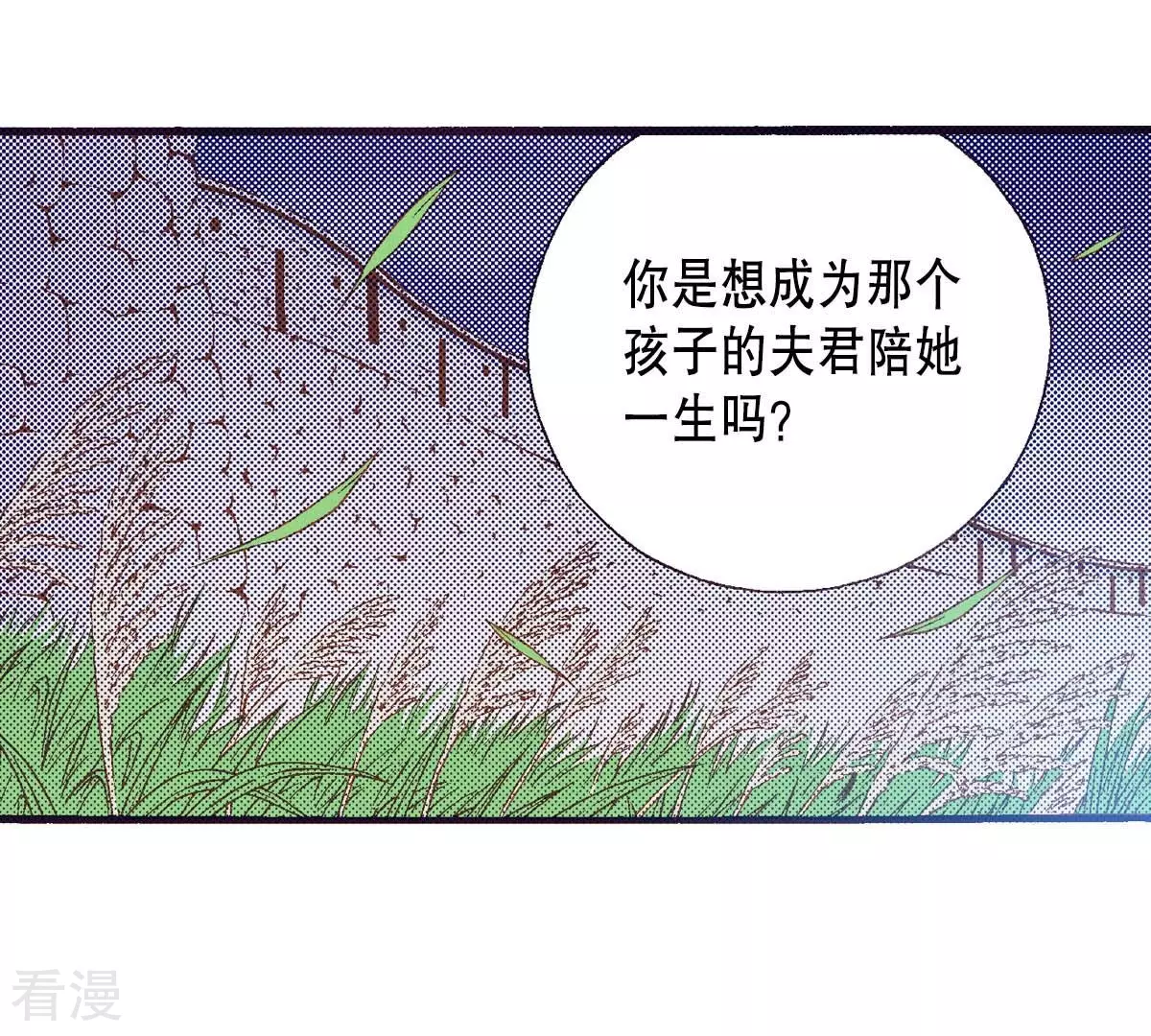 第167话 立场(1/2)-第167话