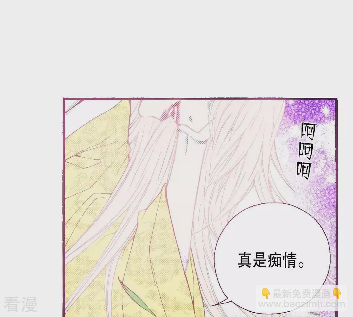 第167话 立场(1/2)-第167话