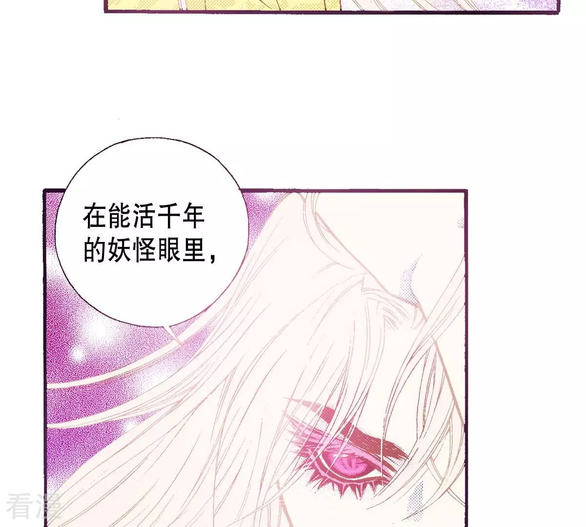第167话 立场(1/2)-第167话