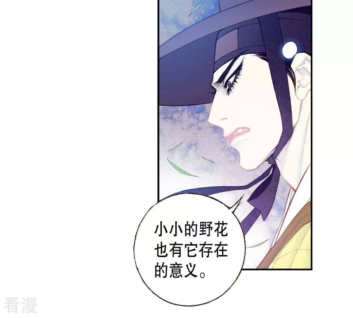 第167话 立场(1/2)-第167话