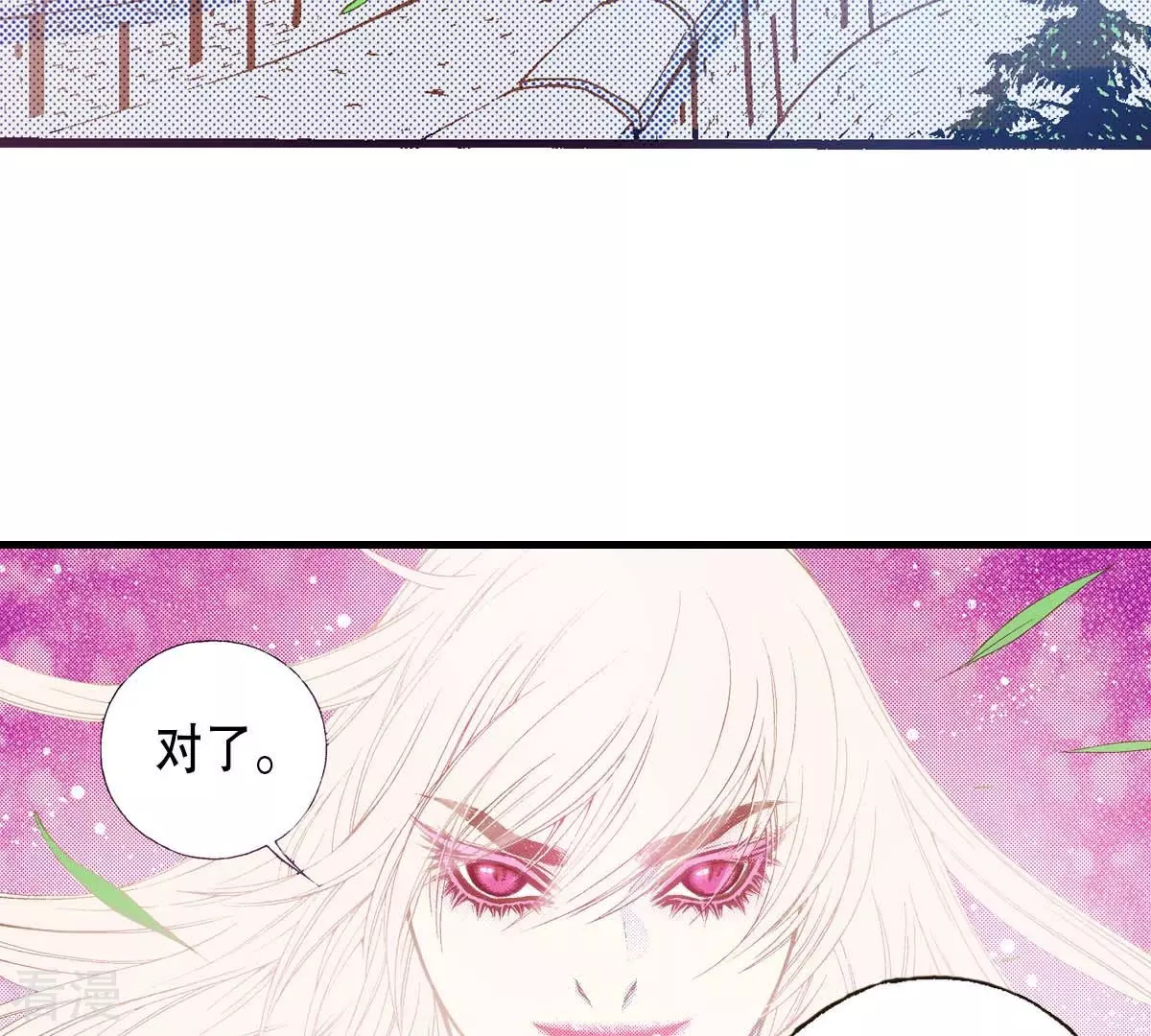 第167话 立场(1/2)-第167话
